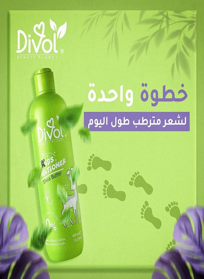 ديفول بلسم للأطفال بزبدة الشيا 450 مل - Image 3